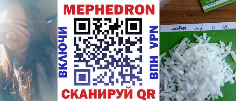 Как найти закладки Усолье АМФЕТАМИН  Мефедрон  МАРИХУАНА 
