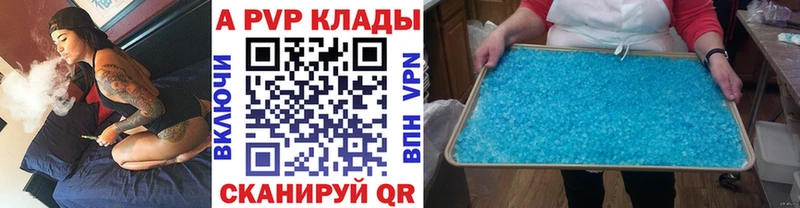 кракен ONION  даркнет сайт  Усолье  shop Telegram  А ПВП мука 