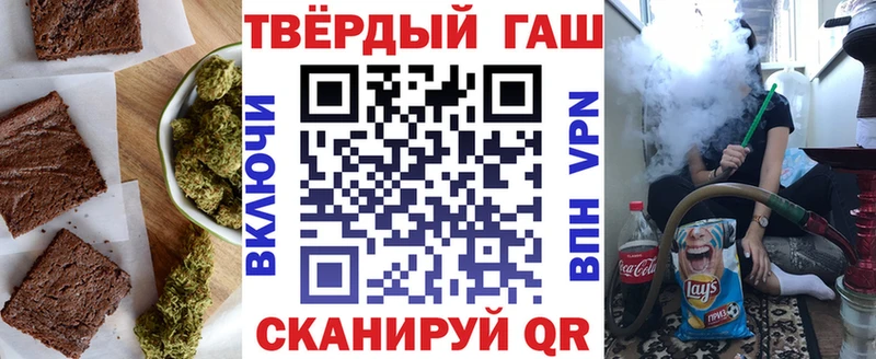 Печенье с ТГК конопля  что такое   Усолье 