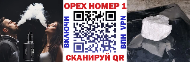 COCAIN 97%  Усолье 