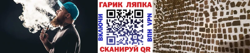omg как зайти  Усолье  Гашиш Ice-O-Lator 