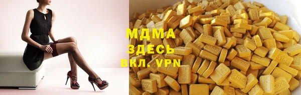 стаф Медвежьегорск