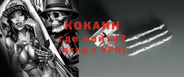 мефедрон VHQ Мегион