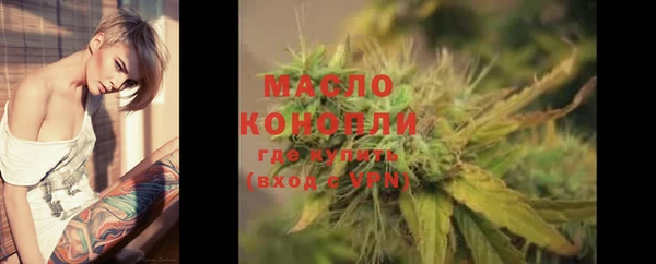 альфа пвп Магас