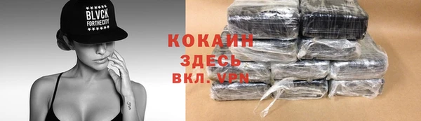 скорость Магадан