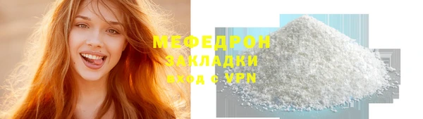 альфа пвп Магас