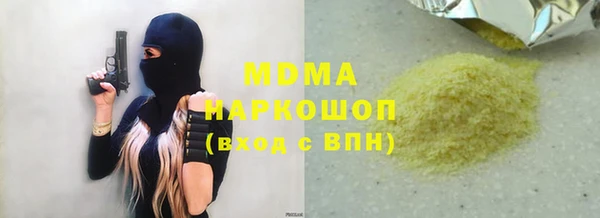 гашишное масло Саяногорск