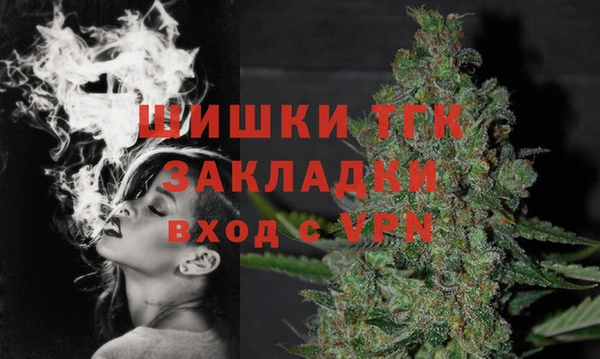мефедрон VHQ Мегион