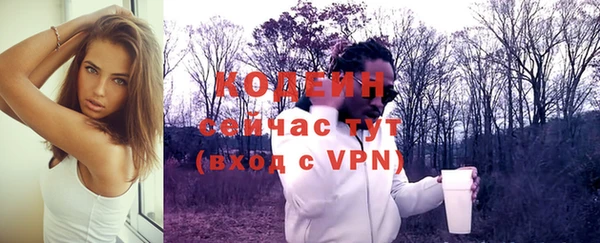 мефедрон VHQ Мегион
