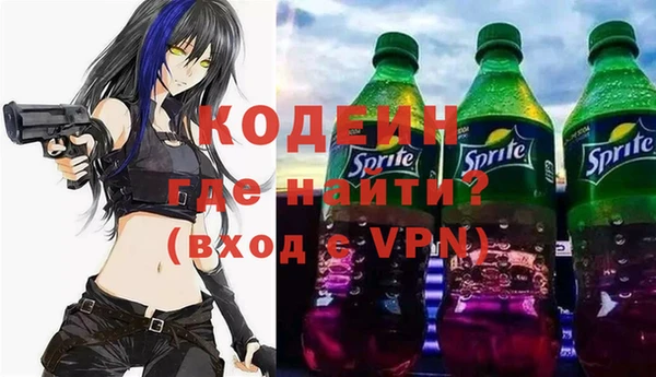 альфа пвп Магас