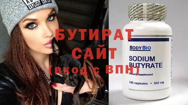 стаф Медвежьегорск
