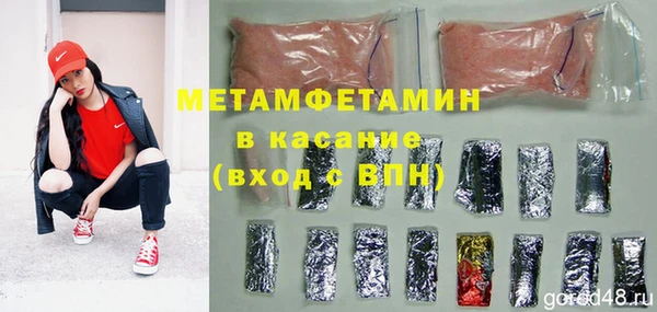 мефедрон VHQ Мегион
