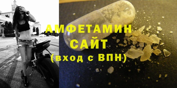 альфа пвп Магас