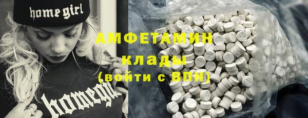 альфа пвп Магас