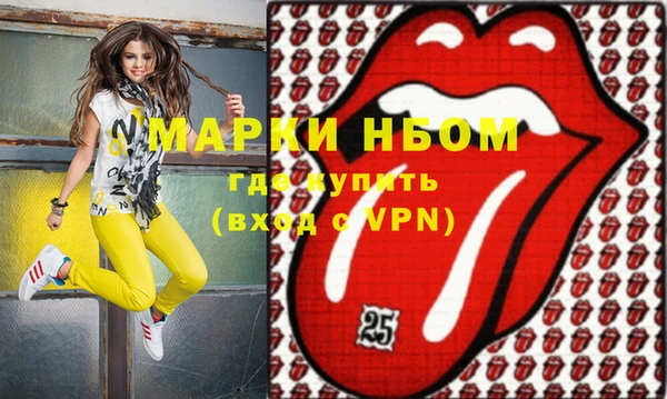 стаф Медвежьегорск