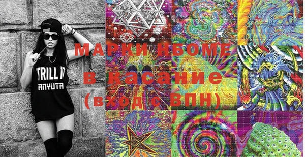 мефедрон VHQ Мегион