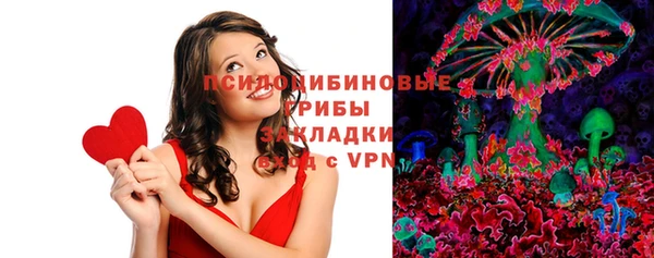 альфа пвп Магас