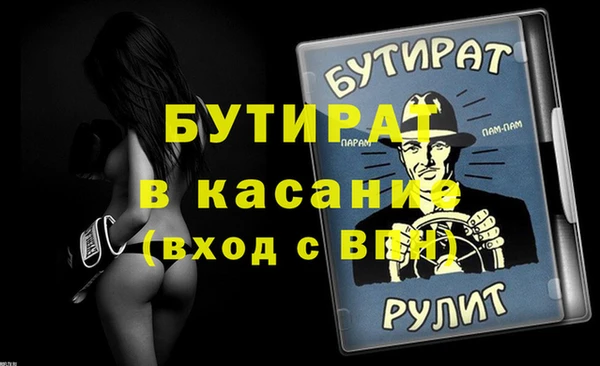 стаф Медвежьегорск