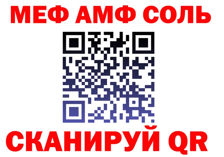 МЯУ-МЯУ мука сайт это hydra Усолье