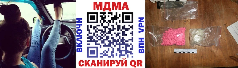MDMA кристаллы  Усолье 