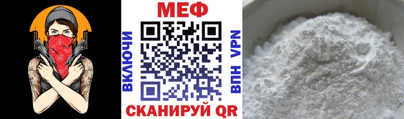 MEGA маркетплейс  Усолье  Мефедрон 4 MMC 