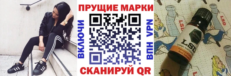 Марки N-bome 1,8мг  дарнет шоп  ссылка на мегу как зайти  Усолье 