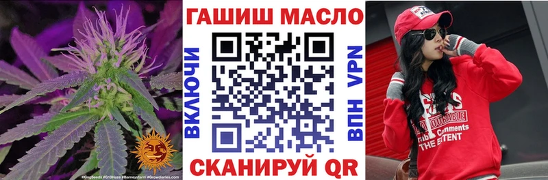 Дистиллят ТГК концентрат нарко площадка телеграм Усолье